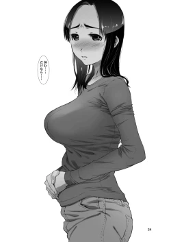 Page 27 of High Resolution Uncensored Mix doujin images 4