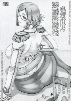 Page 51 of High Resolution Uncensored Mix doujin images 4