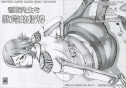 Page 91 of High Resolution Uncensored Mix doujin images 4