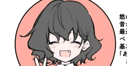 Page 338 of Berochuu daisuki Mei-chan