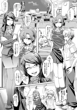 Page 146 of Ane Pai Sex