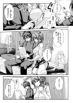 Page 14 of Ane Pai Sex