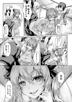 Page 176 of Ane Pai Sex