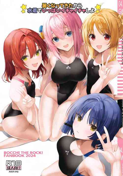 Download Atsuku Natt kita kara Mizugi de Ippai  Ichaicha Shiyo