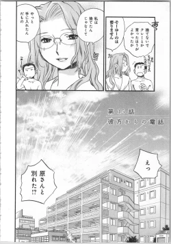 Page 112 of Issho ni Kurasu Tame no Yakusoku o Itsuka Vol 2