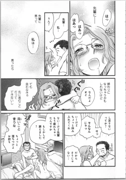 Page 97 of Issho ni Kurasu Tame no Yakusoku o Itsuka Vol 2