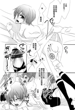 Page 28 of MACCHIATO