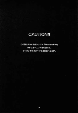 Page 2 of Hex of Bloomer