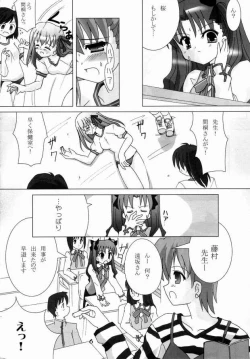 Page 5 of Hex of Bloomer