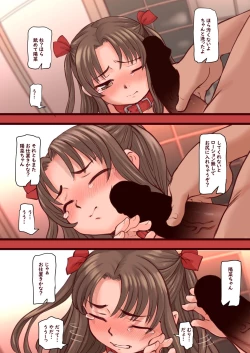 Page 39 of Hina-chan Choukyou Nikki