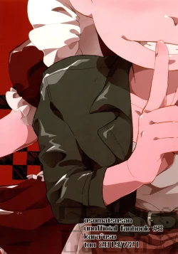 Page 60 of One night shimasen ka?