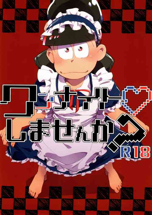 Download One night shimasen ka?