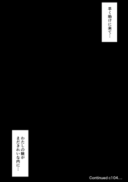 Page 62 of Chou Sisters Hon DarkSide ver. Tokumorihan