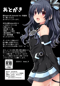 Page 63 of Chou Sisters Hon DarkSide ver. Tokumorihan