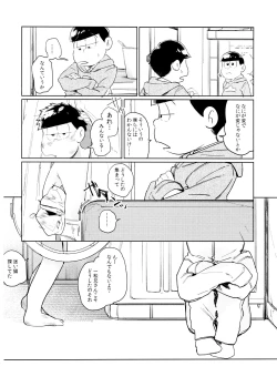 Page 26 of Dear Dilly Dally