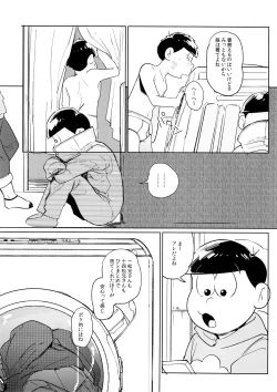 Page 27 of Dear Dilly Dally