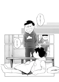 Page 28 of Dear Dilly Dally