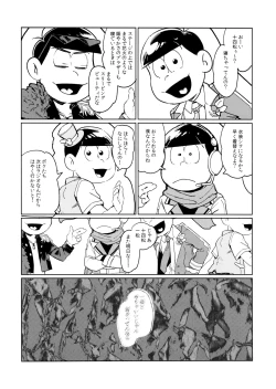 Page 34 of Dear Dilly Dally