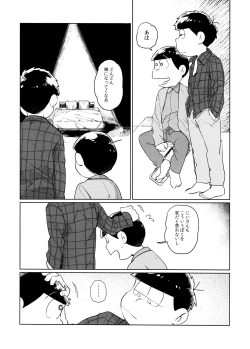 Page 41 of Dear Dilly Dally