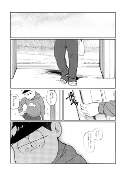 Page 55 of Dear Dilly Dally