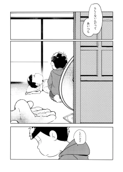 Page 57 of Dear Dilly Dally