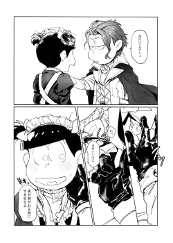 Page 8 of Dear Dilly Dally