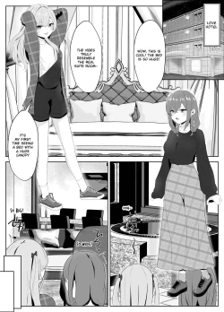 Page 5 of Nonke datta Kanojo ga Futanari Shinyuu ni NTR made | My Girlfriend and Her Best Friend Who NTR'd Me