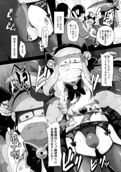 Page 123 of Akuta No Arika