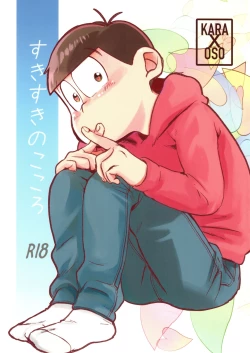 Page 1 of Suki suki no kokoro