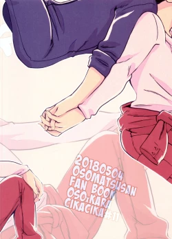 Page 35 of WONDER TRAP LOVER