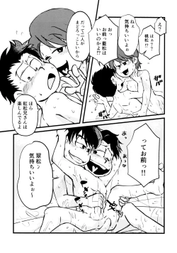 Page 11 of GOLD RUSH