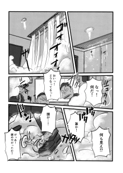 Page 34 of GOLD RUSH