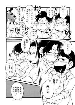 Page 41 of GOLD RUSH