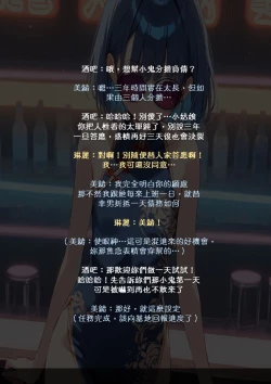 Page 28 of 淫獸愛戰士 vol.8 Beast X Girls