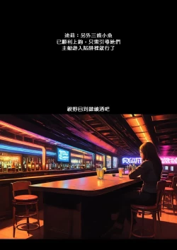 Page 40 of 淫獸愛戰士 vol.8 Beast X Girls