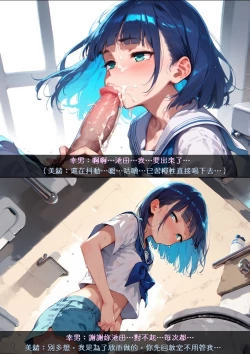 Page 48 of 淫獸愛戰士 vol.8 Beast X Girls