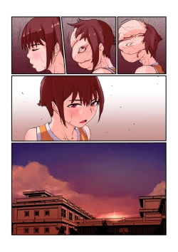 Page 33 of [SuirenMushibamareta HanazonoCh. 1