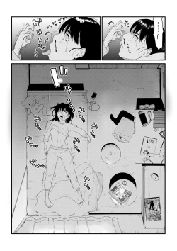 Page 4 of [SuirenMushibamareta HanazonoCh. 1