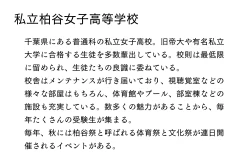 Page 59 of [SuirenMushibamareta HanazonoCh. 1