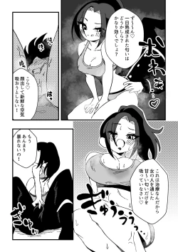 Page 31 of Nursetachi ni Yoru Nioi Chiryou