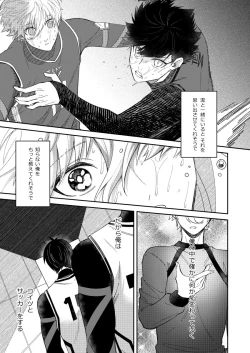 Page 4 of Sweet Sweet