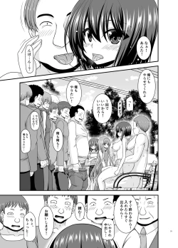 Page 32 of Netorare Roshutsu Shoujo 3
