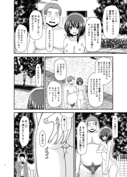 Page 9 of Netorare Roshutsu Shoujo 3