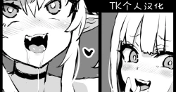 Page 1 of 崇拜哥布林的精灵女孩 | Goblin Suki-suku Elf Musume