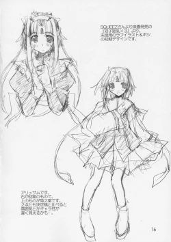 Page 15 of [NECORO-GIRLFriskies