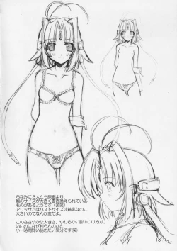 Page 17 of [NECORO-GIRLFriskies