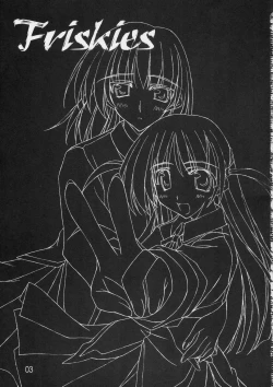 Page 2 of [NECORO-GIRLFriskies