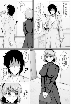 Page 142 of 元ヒロインの若妻は変態女 クソ無様な変態プレイを満喫する新婚生活