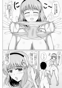 Page 161 of 元ヒロインの若妻は変態女 クソ無様な変態プレイを満喫する新婚生活
