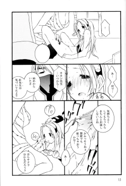 Page 14 of Kunoichi no Kyouiku